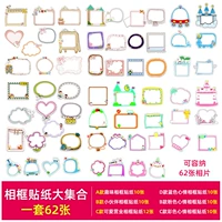 Сохранить большую коллекцию из 62 штук