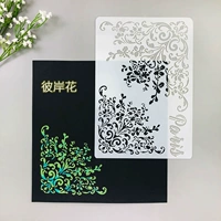 Другие стороны