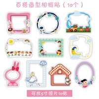 Универсальная фоторамка, 10 шт