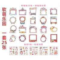 Мягкий райский рай