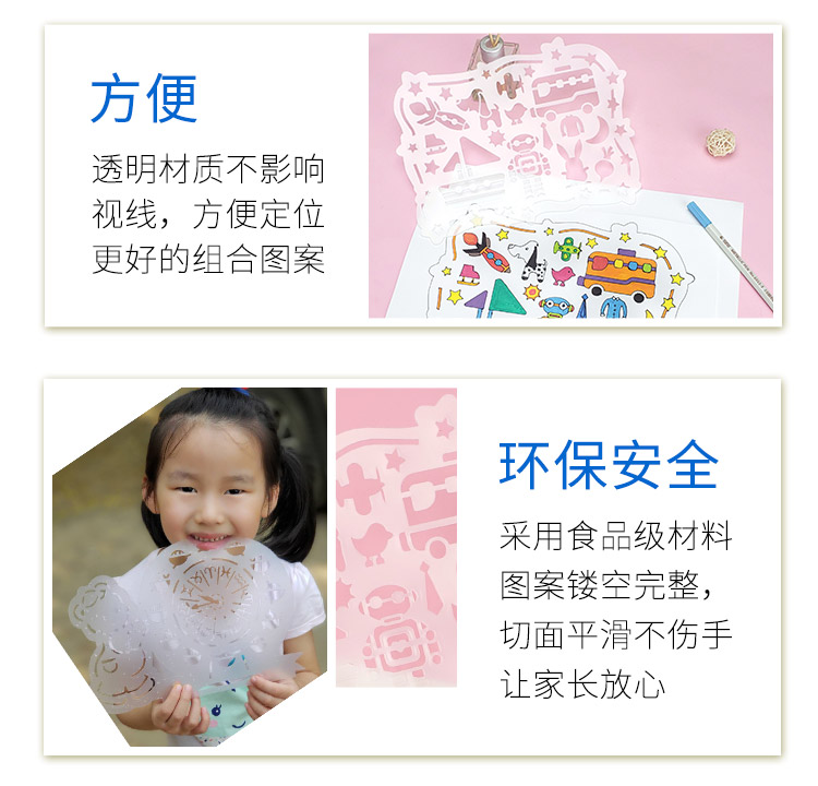 Ren cai trị album tự làm khuôn vẽ bằng tay công cụ vẽ tranh chất liệu trẻ em bé rỗng mẫu - Tự làm khuôn nướng khuôn nhựa làm bánh