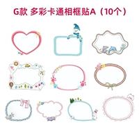 Фаза настроения и следа (10)