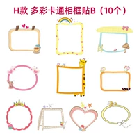 Наклейка на альбом Happy Growth (10)