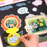 «сделай сам» правительственная открытка для детского сада, файл роста, детское руководство, производство декоративных материалов, фотоальбом, наклейки для книги записей