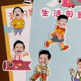 Детский набор материалов для детского сада, наклейка, фотоальбом, «сделай сам»