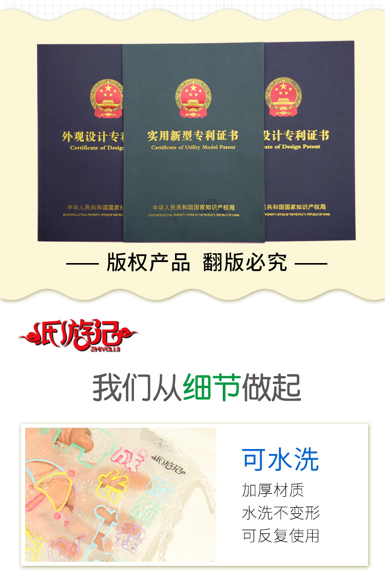 Ren cai trị album tự làm khuôn vẽ bằng tay công cụ vẽ tranh chất liệu trẻ em bé rỗng mẫu - Tự làm khuôn nướng khuôn nhựa làm bánh