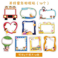 Красивые наклейки с фоторамками детства (10)