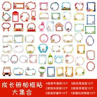 Растущая фоторамка Big Collection (60)