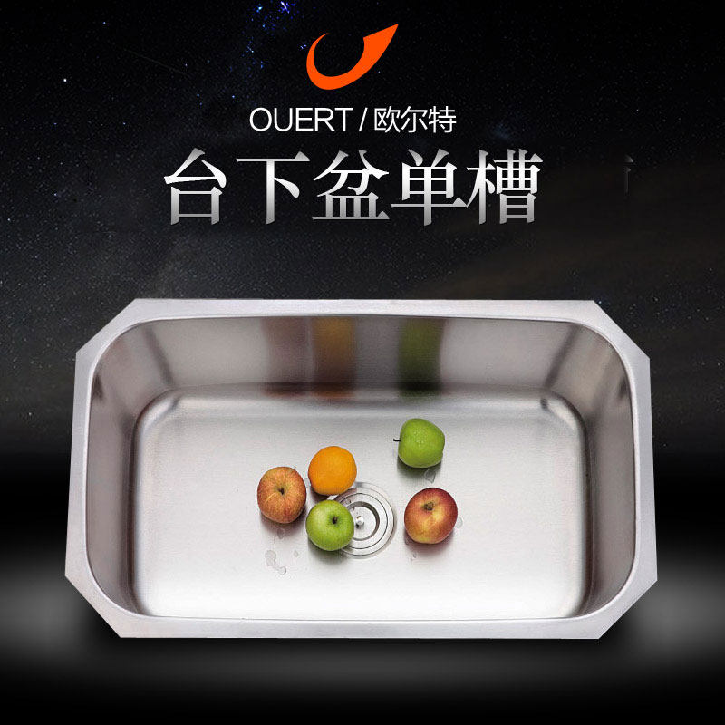 Widened and thickened stainless steel sink single sink kitchen balcony wash basin single basin large built-in undercounter basin sink
