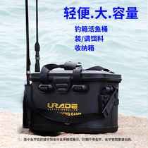 Fishing box Fishing box Luya box Fish box fish bucket sea fishing box fish bucket live fish box Multi-function fish bucket Ultra-lightweight