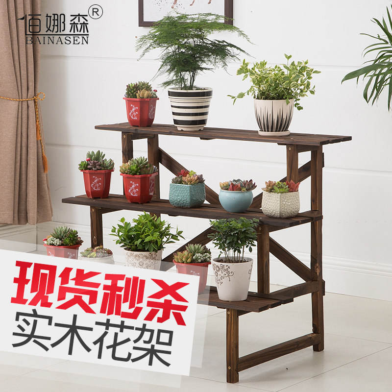 Multi-layer ladder flower stand balcony indoor and outdoor multi-layer carbonized anti-corrosion wood flower shelf solid wood succulent flower stand bonsai
