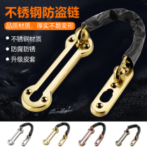 Anti-theft chain chain home deadbolt door anti-theft lock anti-theft buckle safety chain