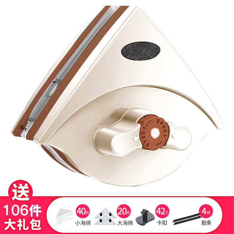 Accor glass wiper three-layer double-layer hollow window wipe artifact strong magnetic household double-sided wipe high-rise brush scraper