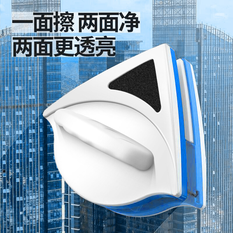 Elegant double sided monolayer glass rubbed double hollow polished window cleaner cleaning tool Pumagnetic suitable 3-8mm monolayer glass