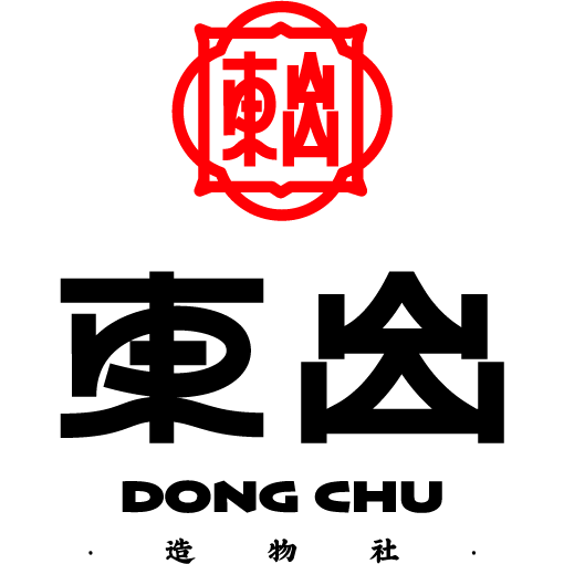 东出造物社的LOGO