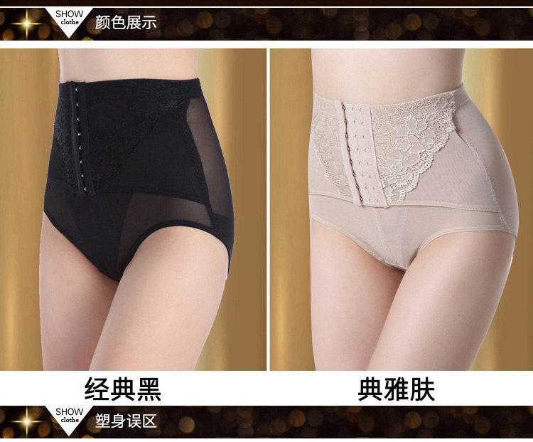 Body sexy en nylon - Ref 648333 Image 7