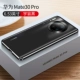 Mate30pro [Cosmic Black] Отправить экранный пленка-символ-транспланам