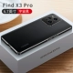 Oppofindx3 pro [Cosmic Black] защита линз + защита от отпечатков пальцев + бесплатная гидрогелевая пленка