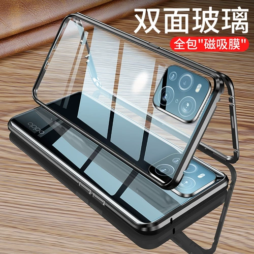 Применимо к CopfiNdx5 Case Mobile Phone New Findx5Pro защитная крышка All -Inclusize Findx3 против двухдессового двойного магнитного стекла OPPOFX3PRO Limited Net Red PO Ultra -Thin Men and Women