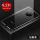 Mate30pro/mate30e Pro [Cool Black] Отправить экранную пленку-Solid Color Backboard