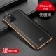 Элегантный iphone 11, 5.8 дюймов