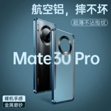 Huawei, чехол для телефона, защитная сумка, прозрачный матовый ультратонкий креативный защитный чехол подходит для мужчин и женщин, защита при падении, женский стиль, простой и элегантный дизайн