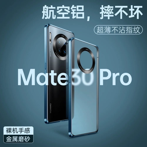 Huawei, чехол для телефона, защитная сумка, прозрачный матовый ультратонкий креативный защитный чехол подходит для мужчин и женщин, защита при падении, женский стиль, простой и элегантный дизайн