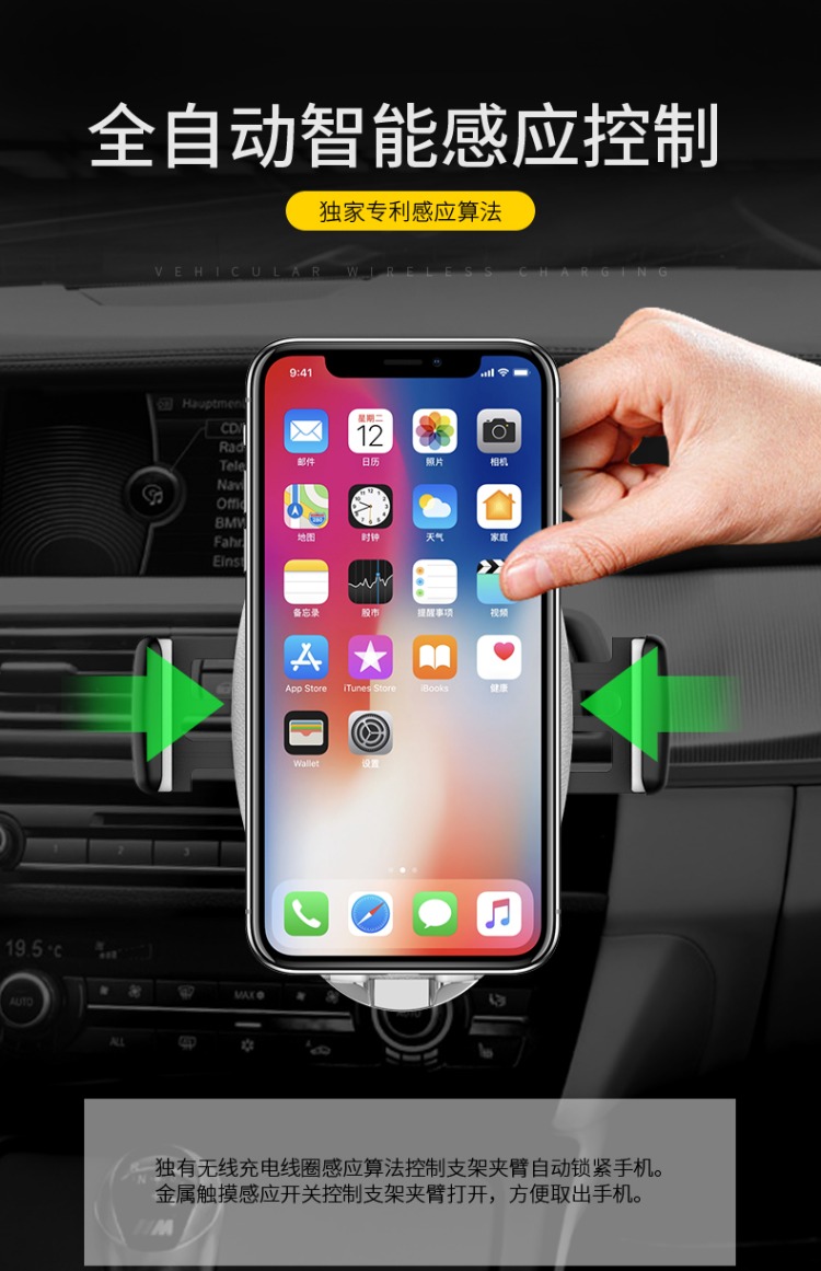 MOBY xe sạc không dây thông minh cảm ứng xe giữ điện thoại iphonex sạc nhanh Apple xs phổ 8p GM Huawei mate20 ổ cắm điều hướng hoàn toàn tự động Samsung s9 - Phụ kiện điện thoại trong ô tô giá kẹp điện thoại trên ô tô