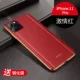 Iphone 11, 5.8 дюймов