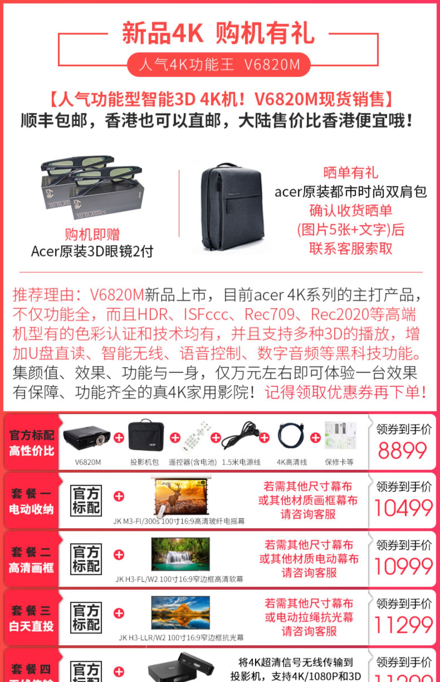 Acer Acer V6820M Ultra HD UHD 4K Rạp hát tại nhà Máy chiếu 3D Blu-ray Rec709 / Rec2020 / ISFccc Kết xuất màu Quasi-HDR Kết xuất trò chơi giải trí gia đình - Máy chiếu