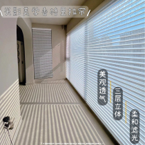 Electric Shangri-La curtains venetian blinds soft gauze curtains roller-pull lifting roller blinds balcony study bedroom no punching