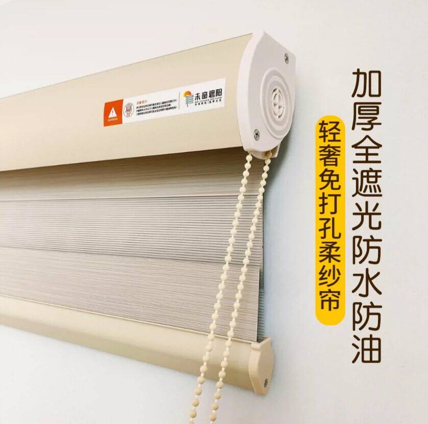 Soft-yarn blinds blinds blinds blinds with punch-free roll-up waterproof roller shutters shading office bedroom toilet-Taobao