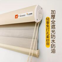 Fluorine curtains blinds zebra curtains punch roll pulled roll curtain shade office bedroom toilet