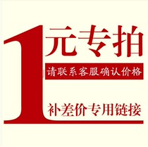 Please do not shift shipping charges without shipping thanks