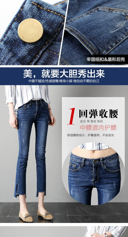 Cộng thêm quần jeans nhung nữ mùa xuân và thu đông 2018 phiên bản mới của Hàn Quốc loa mỏng 9 điểm eo cao micro-Straight