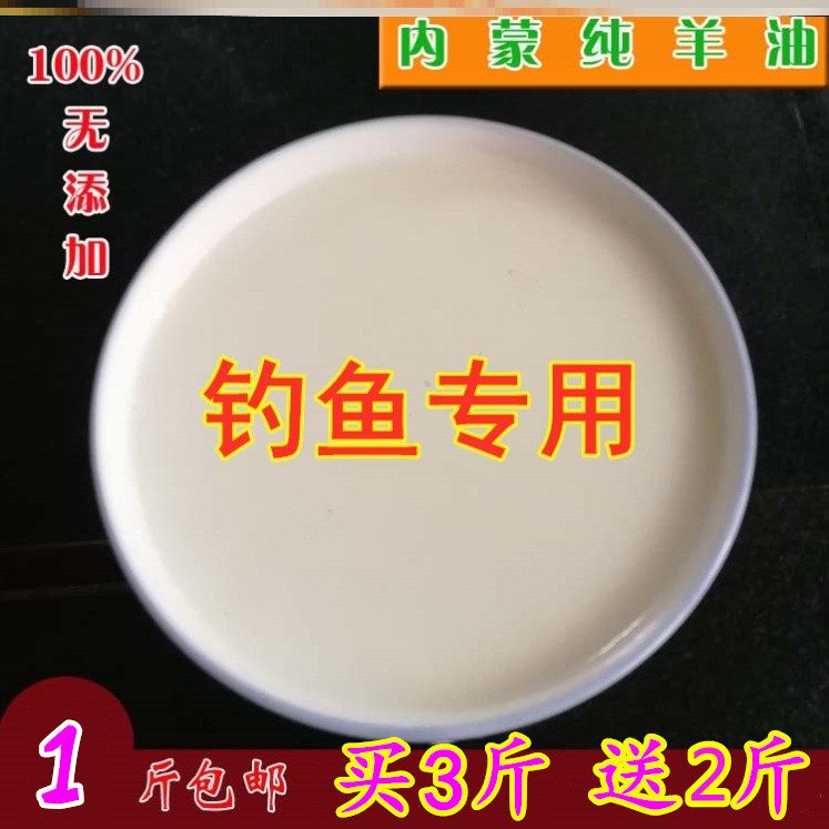 Sheep oil fishing with small medicine goat cooked pure special wild fishing lure bait nesting material black pit crucian carp carp bait