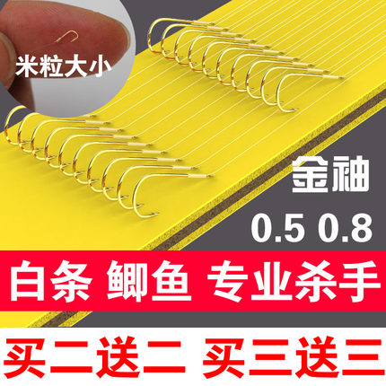 0 6 0 8 1 2 Finished product 1 1 3 4 5 5 No. 6 sleeve hook Tie the crucian carp hook and show hook 0 4 sub-line double hook