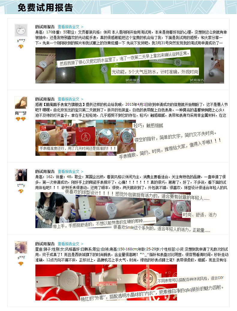 smile炫彩詳情RP00J028Y_14.jpg