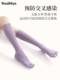 Yoga Socks, Non-Slip, Professional Women's Five-Finger Socks, Mid-Calf Pilates Socks, Indoor Fitness Training Split-Toe Long Socks
