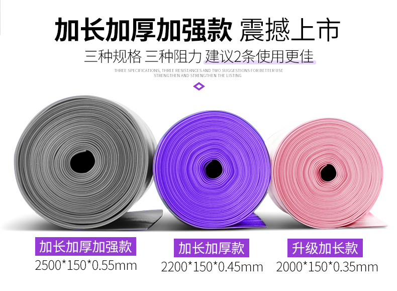 Yejosenia yoga tập đai dây band