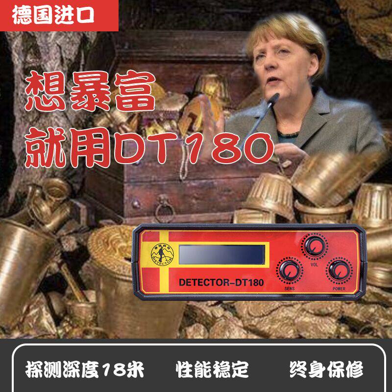 Underground metal detector pulse DT 180 high precision detector archaeological outdoor imported waterproof gold and silver small