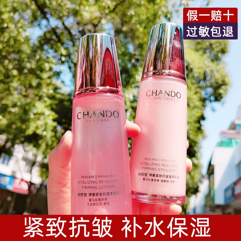 ナチュラルビューティー ファーミング＆テンダライジング ギフトセット：しわ防止、保湿、リフトアップ、小じわ軽減。公式サイトからの正規品スキンケア製品。