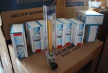 Rerda meter glass rotor flow meter LZB-6 gas liquid flow meter (LEIERDA)