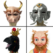 Journey to the West Mask Costume 86 Version Halloween Bull Demon King Dragon King Elephant Spirit Dapeng Bird King of Hell Performance Head Accessories