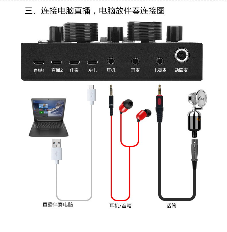 micro E âm thanh V8 card âm thanh đặt điện thoại di động la hét lúa mì phổ quốc k k ngưng tụ micro máy tính để bàn máy tính nhanh tay neo ngoài hát chuyên dụng Android Apple mạng đỏ thiết bị trực tiếp đầy đủ thiết lập micro takstar