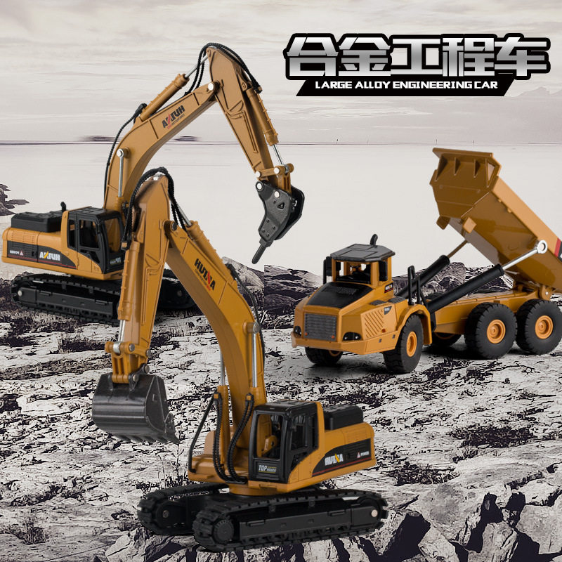Huina alloy toy car car excavator model simulation car model engineering car toy 1-3 children boy