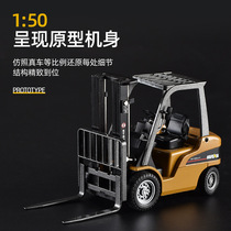 Tandem Engineering Car Toy Alloy Simulation Forklift Model Toy Car Children Boy Boy Static Pendulum Slip Road Model