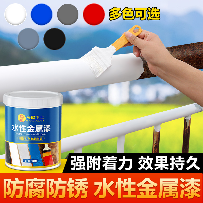 Water-Based Paint, Metal Paint, Anti-Rust Paint, Metal Corrosion Protection, Rust-Free Paint, Household Self-Painting, Silver Powder Paint, Renovation