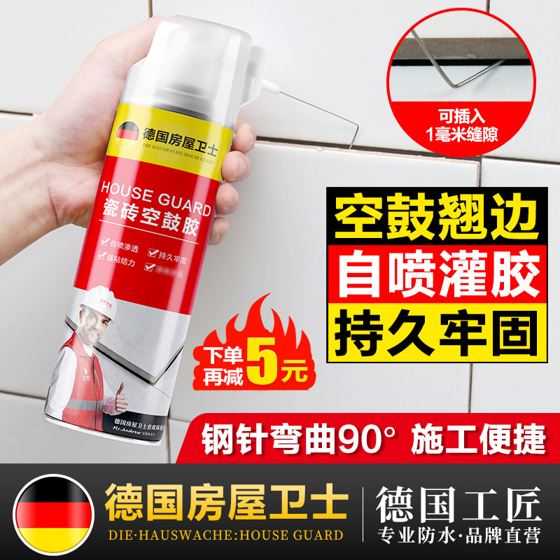 Tile empty drum special glue infiltration repair injection tile repair glue wall tile glue strong adhesive floor tile warping