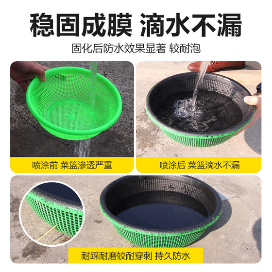 Roof waterproof leak-trap spray spray material plugging king polyurethane artifact exterior wall roof self-spray paint glue